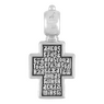 «Голгофский крестик»