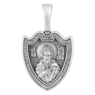 «Святитель Спиридон Тримифунтский. Чудо святителя Спиридона»